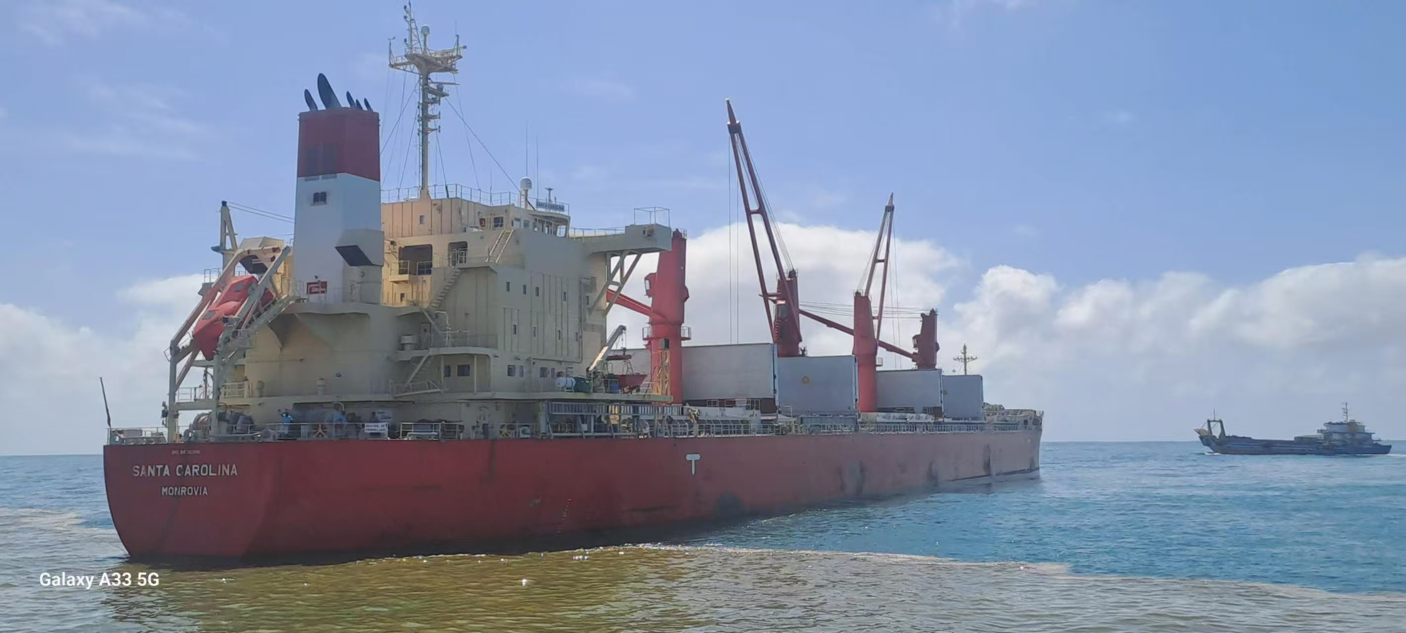 濟(jì)南域?yàn)t集團(tuán)莫桑比克子公司（長城礦業(yè)、重...